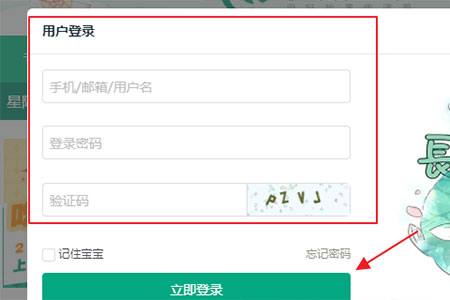 長(zhǎng)佩文學(xué)升級(jí)版