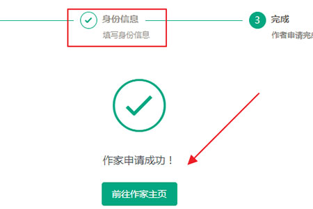 長(zhǎng)佩文學(xué)升級(jí)版