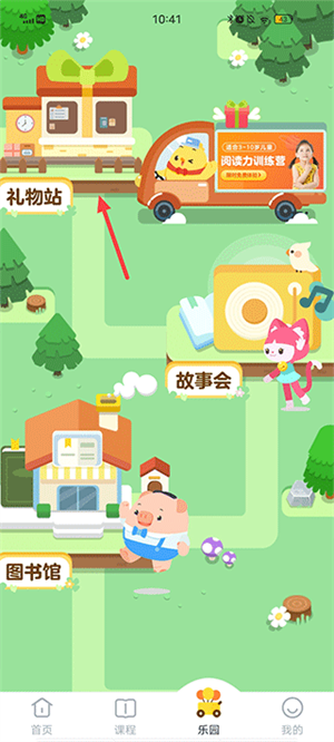 叫叫閱讀標(biāo)準(zhǔn)版