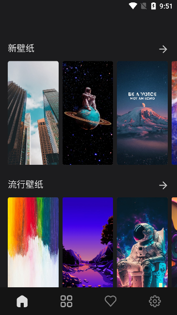 福來多壁紙綠色版