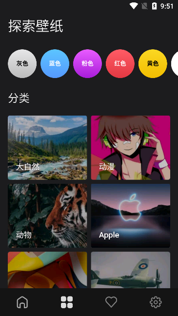 福來多壁紙綠色版