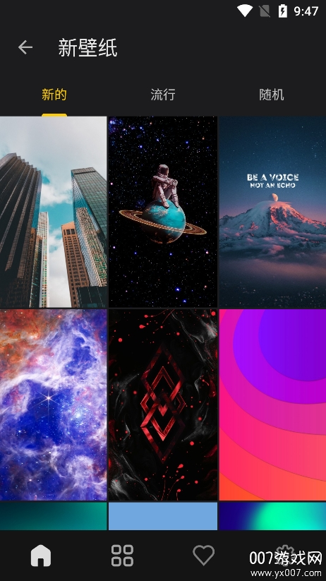 福來多壁紙綠色版