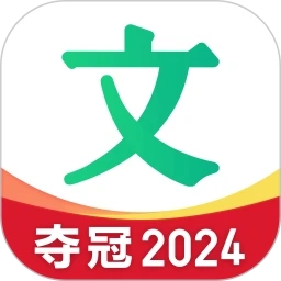 百度文庫(kù)免費(fèi)版