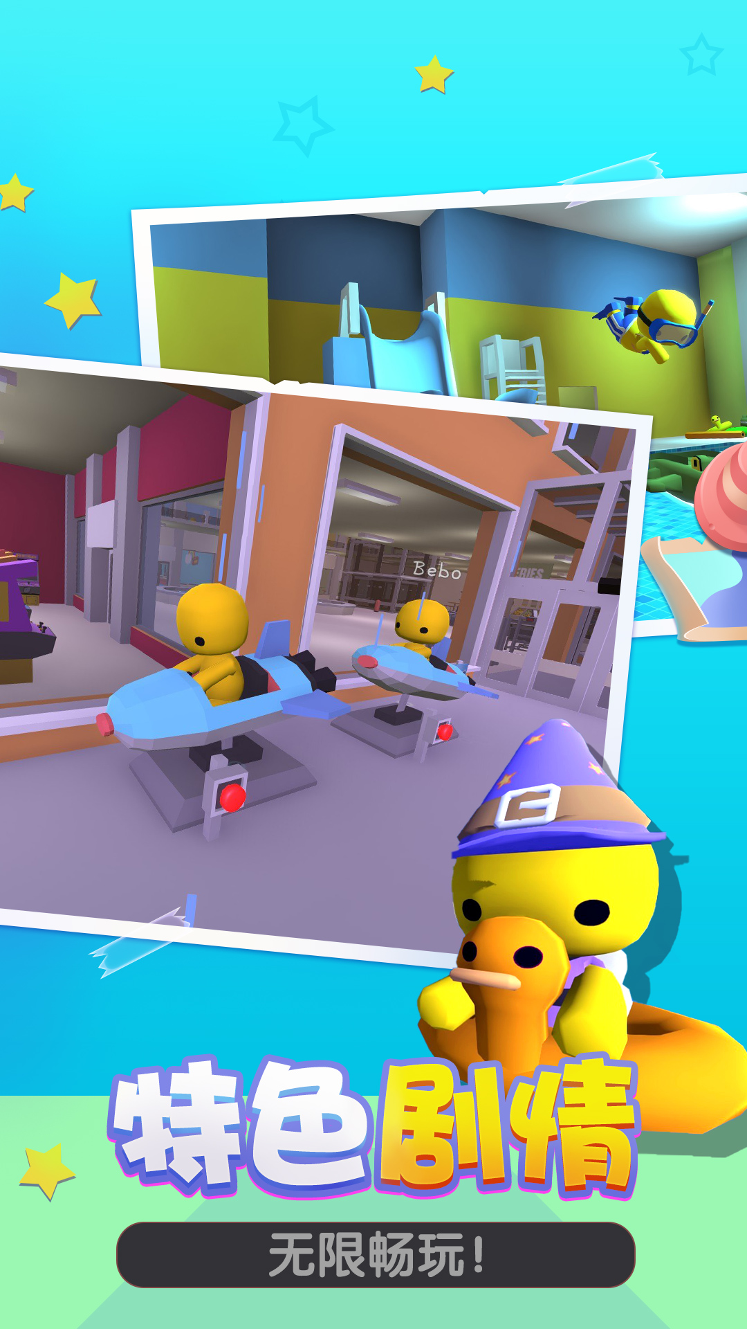 超能極限團(tuán)