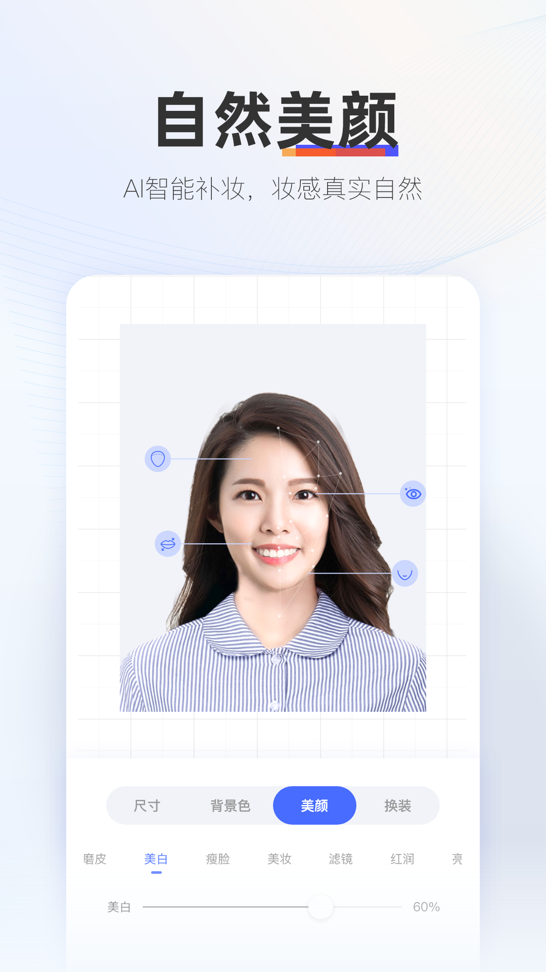 證照拍專業(yè)版