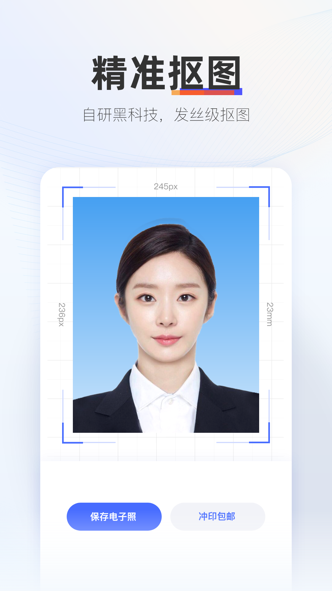 證照拍專業(yè)版