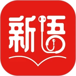 新語(yǔ)聽書安卓版