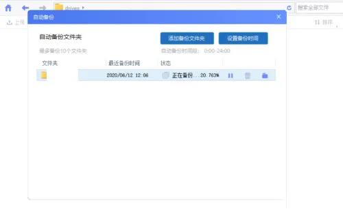 海康智存專業(yè)版