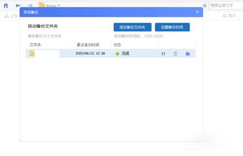 ?？抵谴鎸I(yè)版