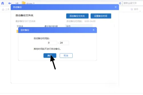 ?？抵谴鎸I(yè)版