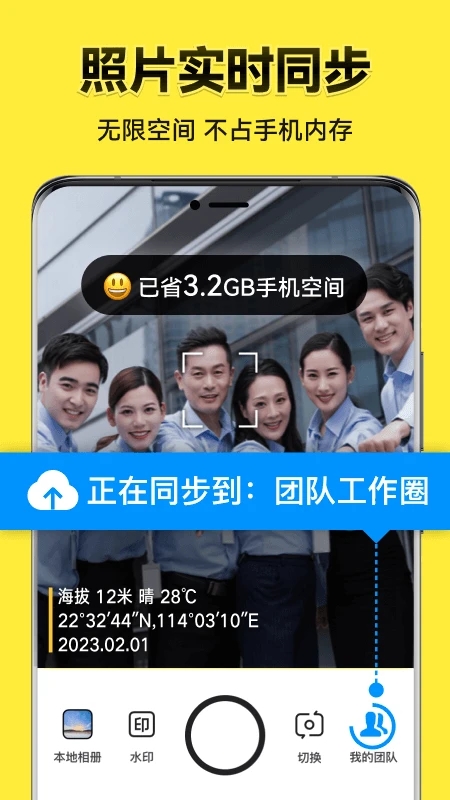 今日水印相機(jī)官方版