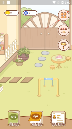 奶酪單詞免費版