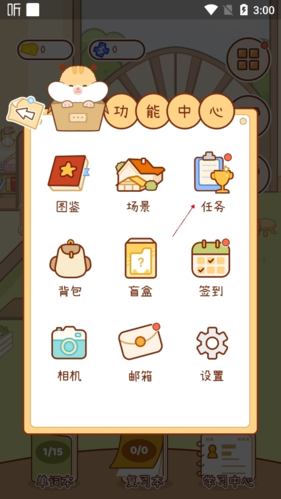 奶酪單詞免費版