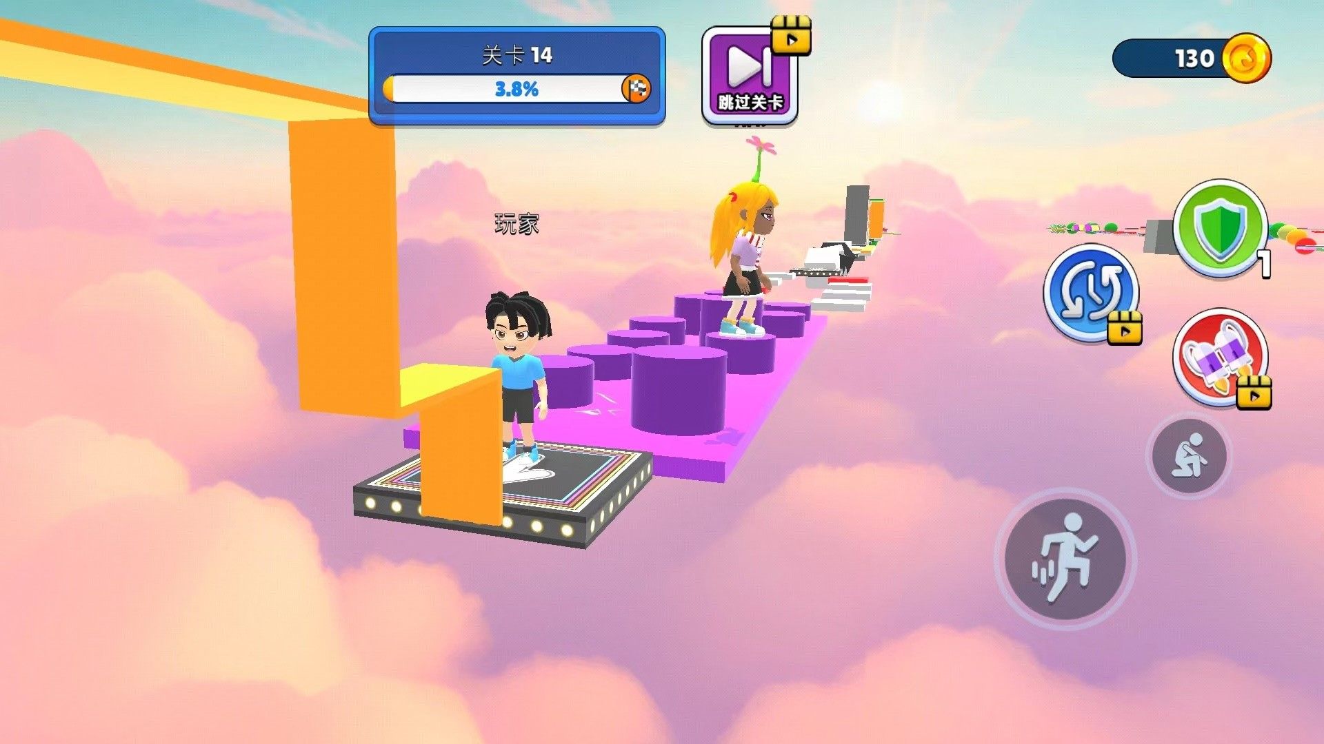 開(kāi)心邁大步