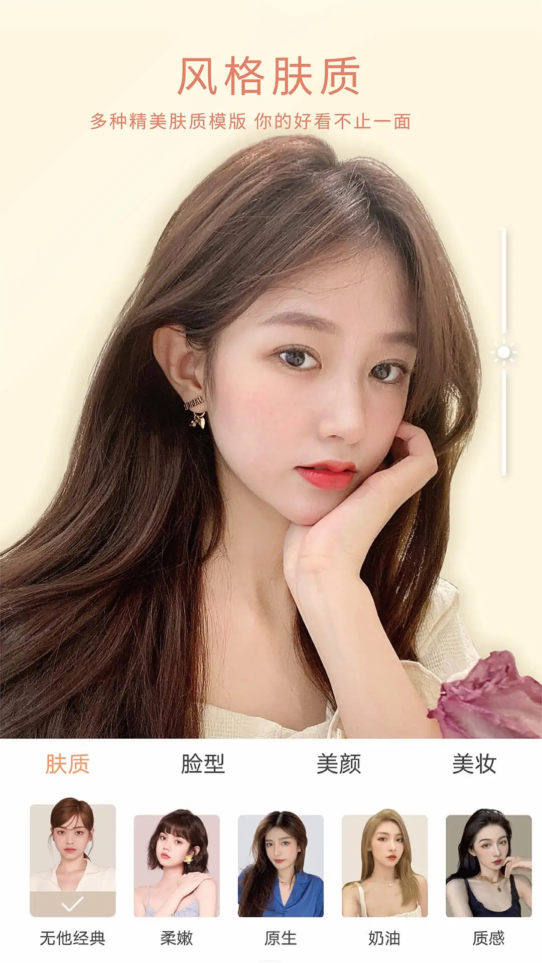 無他相機免費版