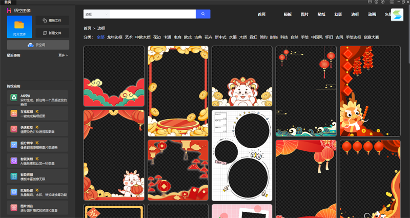悟空?qǐng)D像升級(jí)版