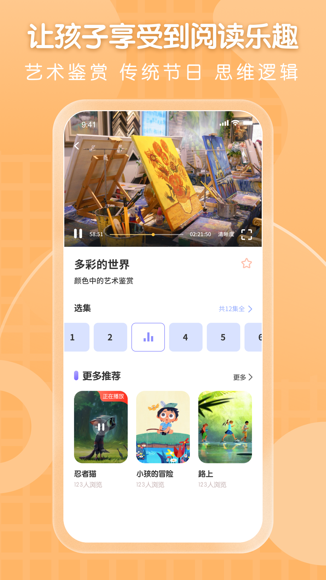 全能畫(huà)圖板最新版