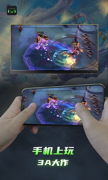 開(kāi)嘿云電腦官網(wǎng)版