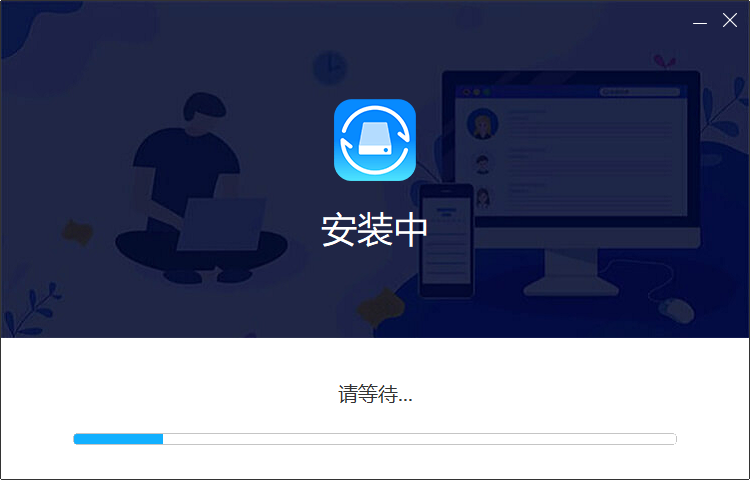 傲軟數(shù)據(jù)恢復(激活碼免費領(lǐng)取)