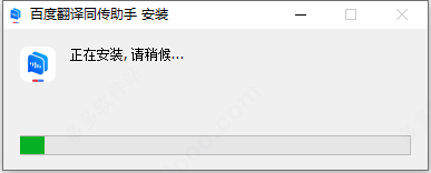 百度AI同傳助手PC版