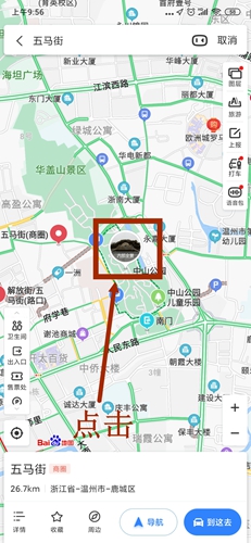 百度地圖3D實景地圖