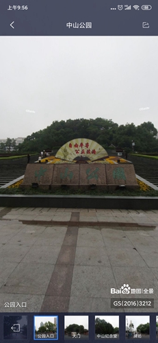 百度地圖3D實景地圖