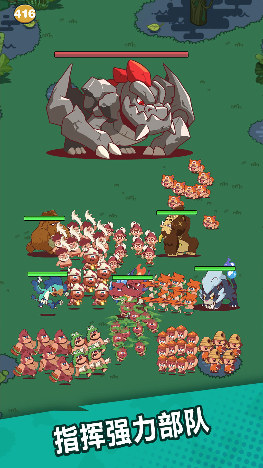 狩獵吧！原始