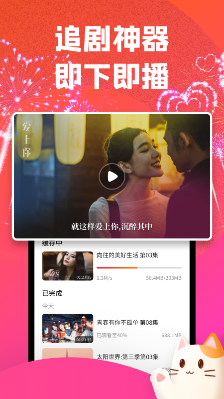 神游瀏覽器升級版