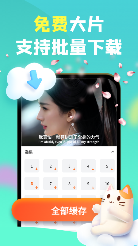 神游瀏覽器升級版