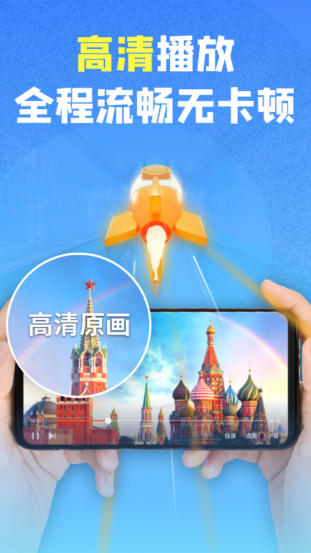 神游瀏覽器升級版