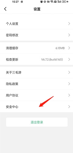三毛游(景點講解)