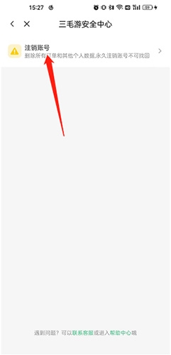 三毛游(景點講解)