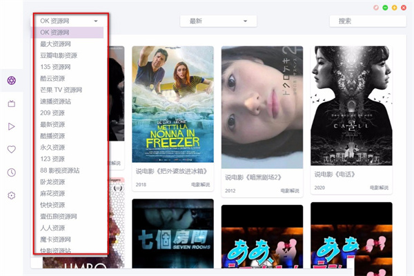 ZYPlayer漢語(yǔ)版