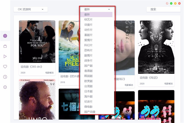 ZYPlayer漢語(yǔ)版