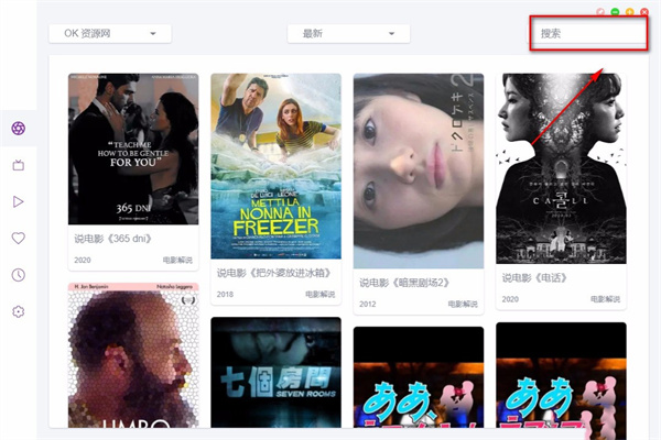 ZYPlayer漢語(yǔ)版
