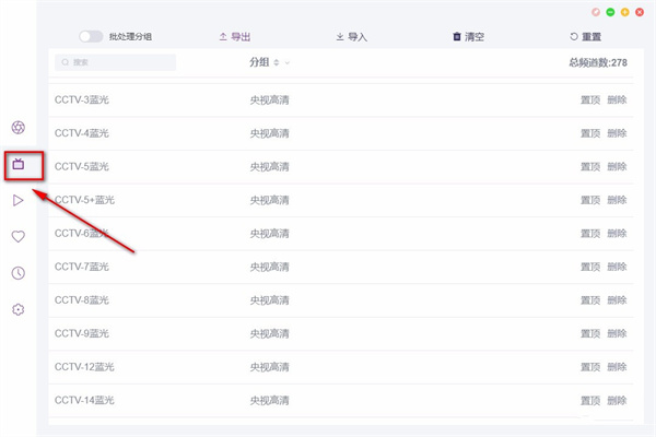 ZYPlayer漢語(yǔ)版