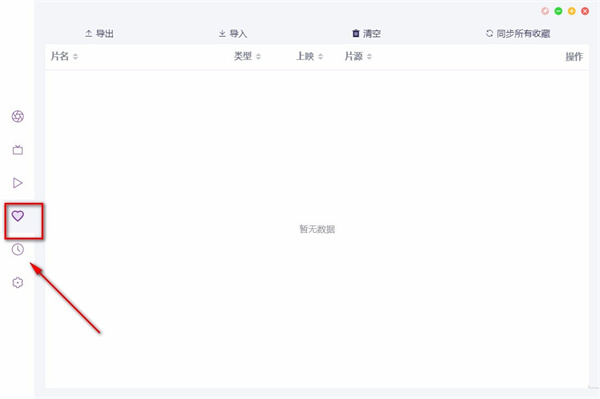 ZYPlayer漢語(yǔ)版