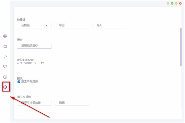 ZYPlayer漢語(yǔ)版