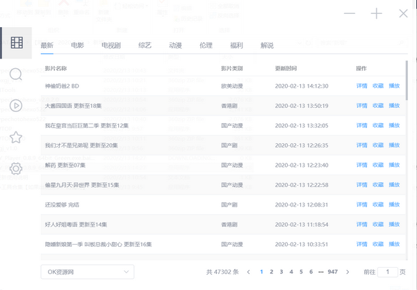 ZYPlayer漢語(yǔ)版