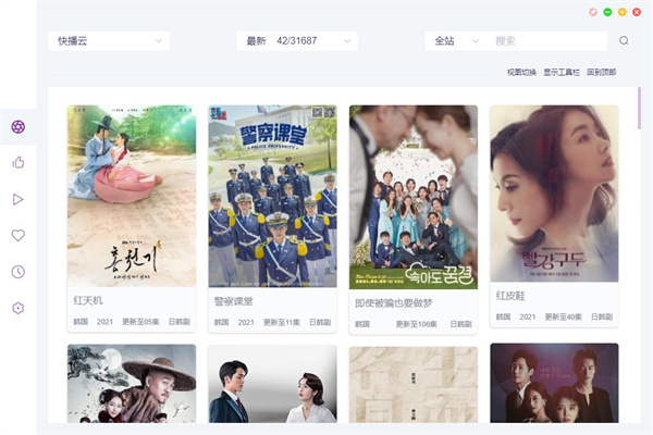 ZYPlayer漢語(yǔ)版