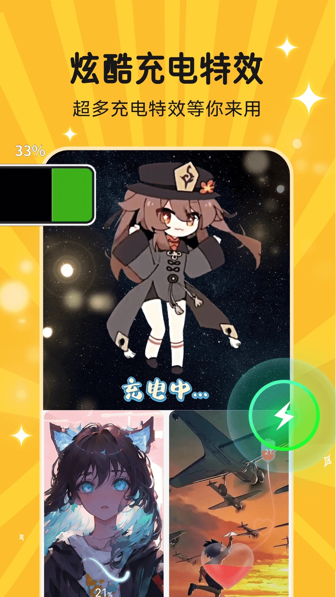 圖圖樂(lè)免費(fèi)版