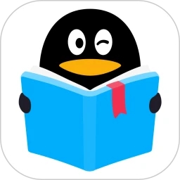 QQ閱讀官方最新版