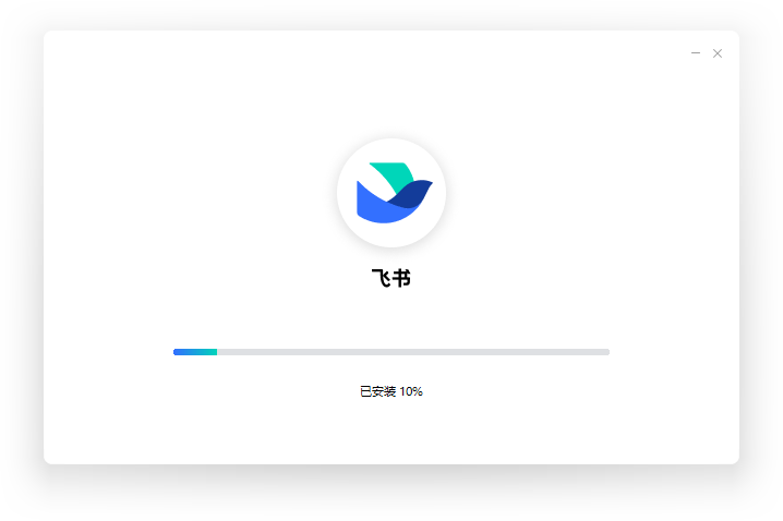 飛書(shū)Windows客戶(hù)端