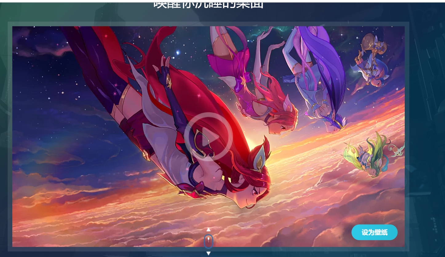 番茄動態(tài)壁紙最新版