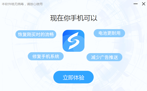 線(xiàn)刷寶升級(jí)版