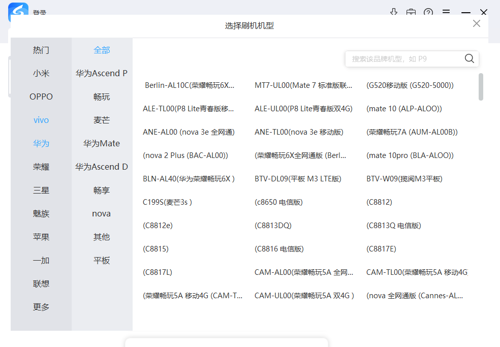 線(xiàn)刷寶升級(jí)版