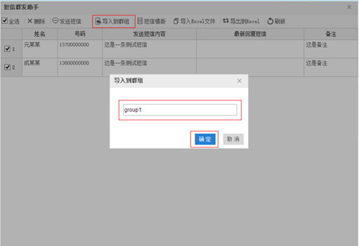vivo手機助手綠色版