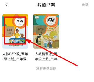 鯉魚輔導專業(yè)版