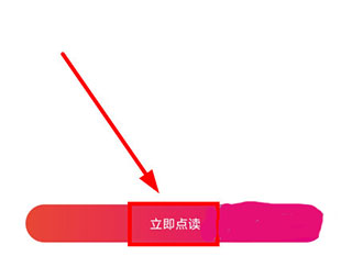 鯉魚輔導專業(yè)版