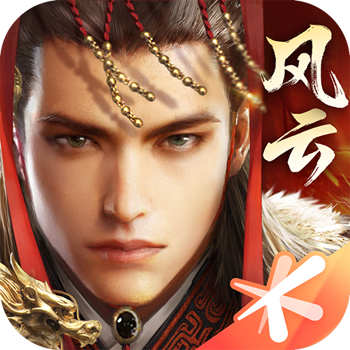 亂世王者無(wú)限金幣版